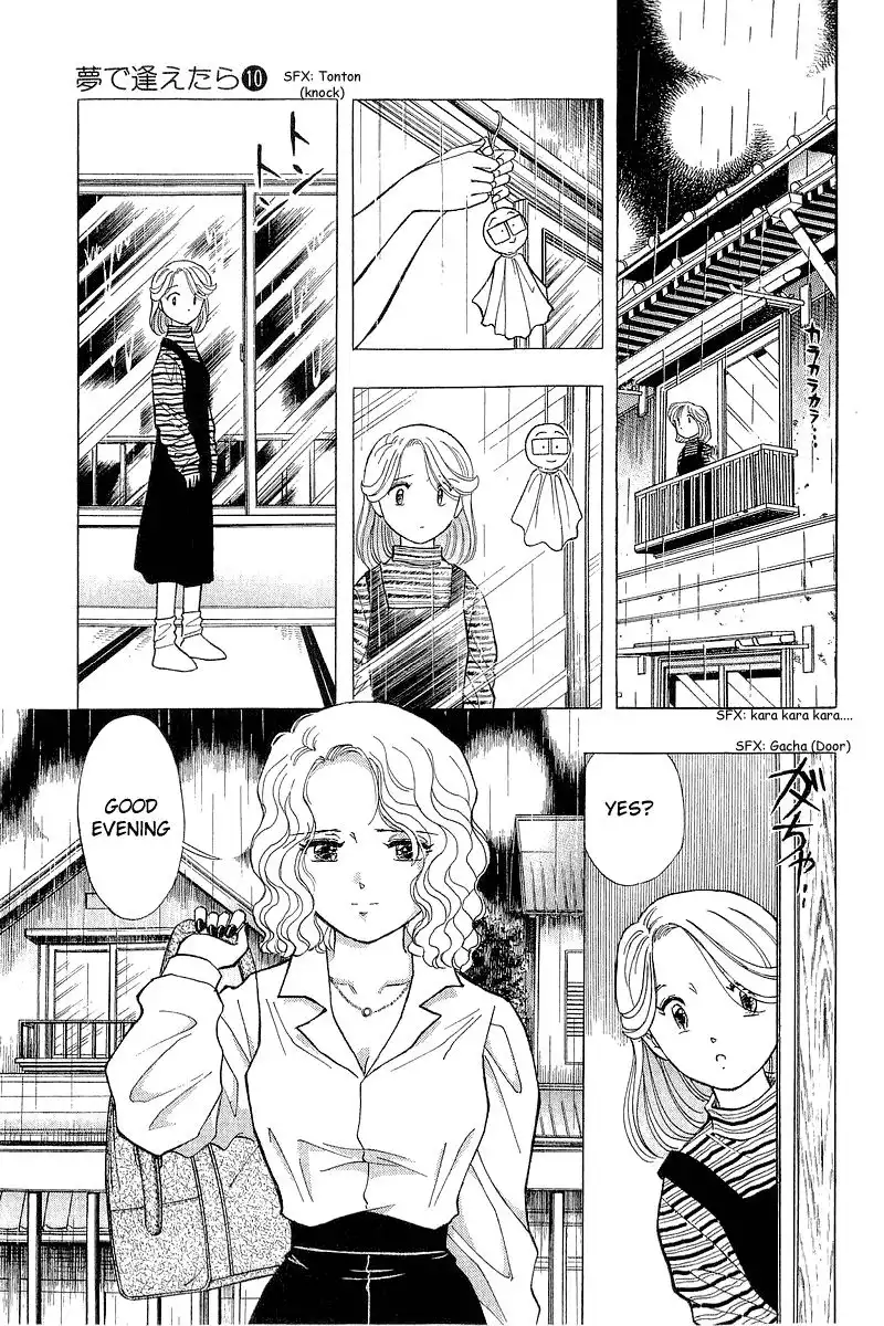 Yume de Aetara Chapter 81 17